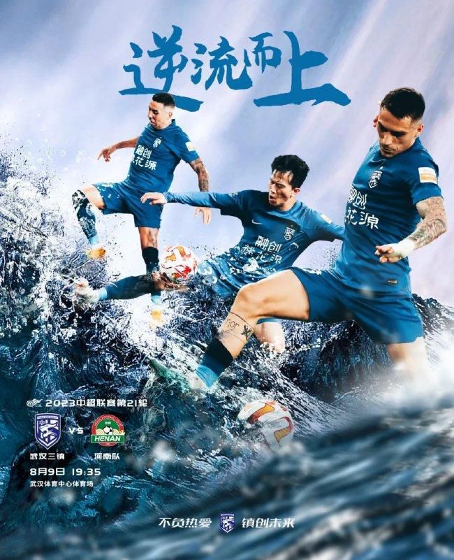 公元16世纪末，明代锦衣卫陈九与丁一来到日本与仇敌周旋。不意中仇敌算计丢掉国书，与公主走散。小夜子为了救几乎被欺侮的公主被秀次俘获，公主感念小夜子恩义，要求陈九丁一救援小夜子，但是两人发生不合，但情谊克服私欲，二人来到法场救下小夜子。陈九不幸中了秀次的毒针。老尼姑半路杀出为救三人身故。松本秀吉年夜肆屠村，捉住公首要挟陈九丁一。为了救出公主和给村平易近报仇，陈九与小夜子带村平易近正面攻打伏见城，丁一则从太阁府救出公主。不意秀次追来，丁一中箭，沈维举为救二人点燃子母雷。陈九与小夜子重伤秀吉，年夜获全胜。不意日本国宝和氏璧消逝，秀吉派兵追杀陈九三人，而三人已踏筹办的回国航船。世人又将迎来一场血雨腥风……